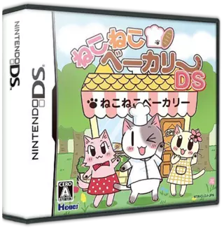 jeu Neko Neko Bakery DS